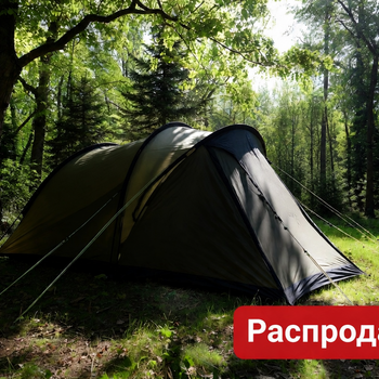 Распродажа - rustrail96.ru - Екатеринбург